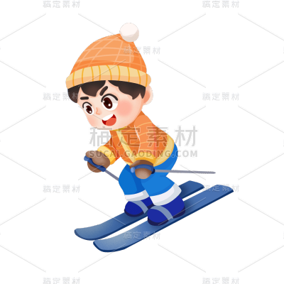 卡通风滑雪男孩氛围元素