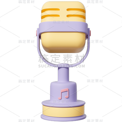 C4D-抓周物品贴纸-话筒