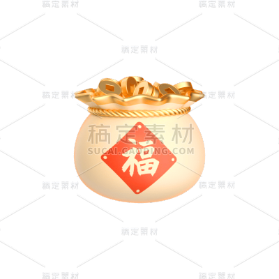 3D春节福袋元素贴纸
