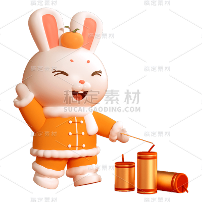 3D春节兔子元素贴纸