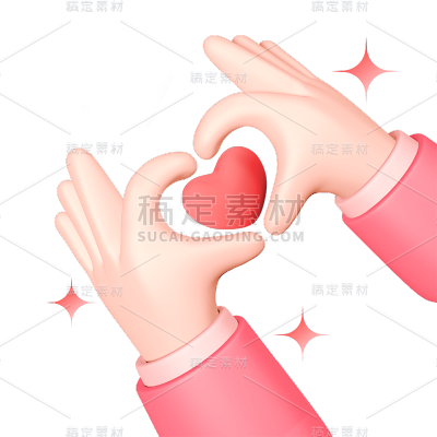3D情人节比心元素贴纸