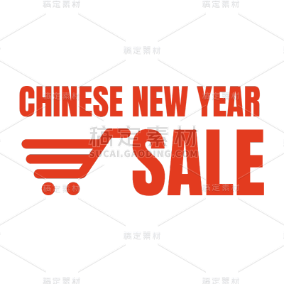 insMind Text Holidays Chinese New Year