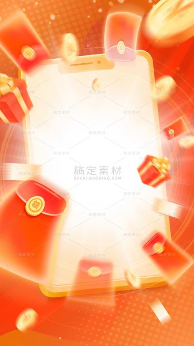 618双十一双11双十二双12电商促销活动营销红包背景
