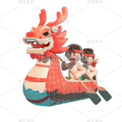 3D划龙舟元素贴纸