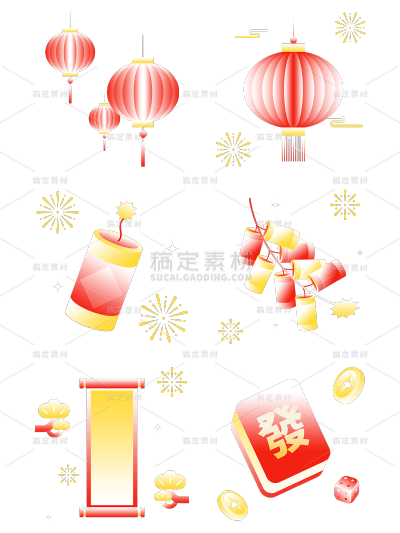 除夕&春节简约弥散渐变春节装饰元素