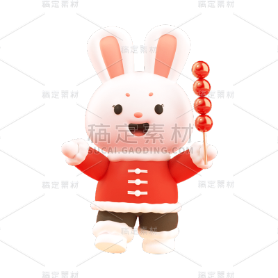 3d感春节兔子元素贴纸