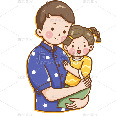 卡通感父亲节父女元素贴纸