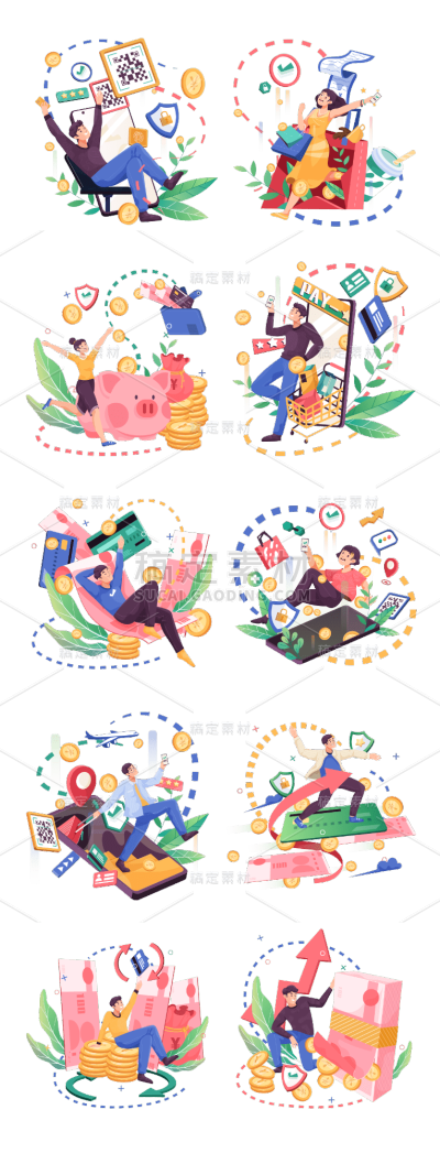素材组合-手绘-金融理财主题1、手绘-金融理财主题2、手绘-金融理财主题3