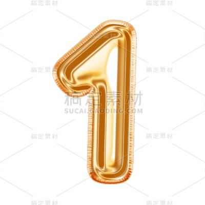 3D倒计时数字1元素贴纸