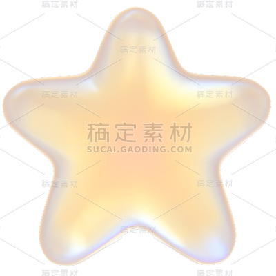 C4D黄色半透明五角星酸性设计元素贴纸