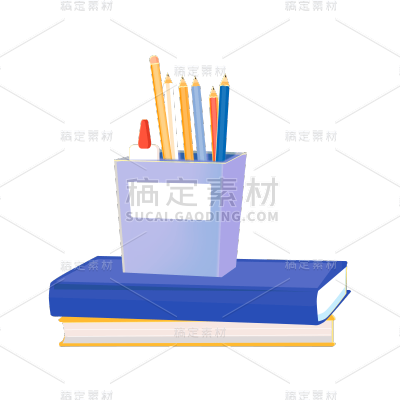 卡通感教育培训办公用品元素贴纸
