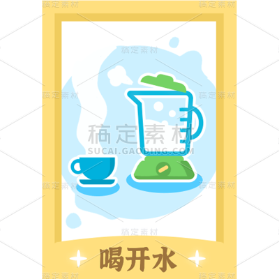 卡通感教育照片行业元素贴纸