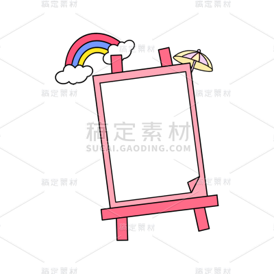 卡通感教育培训画板元素