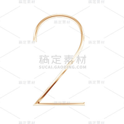3D倒计时数字2元素贴纸