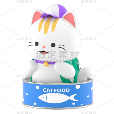 拟人风3D元素猫元素