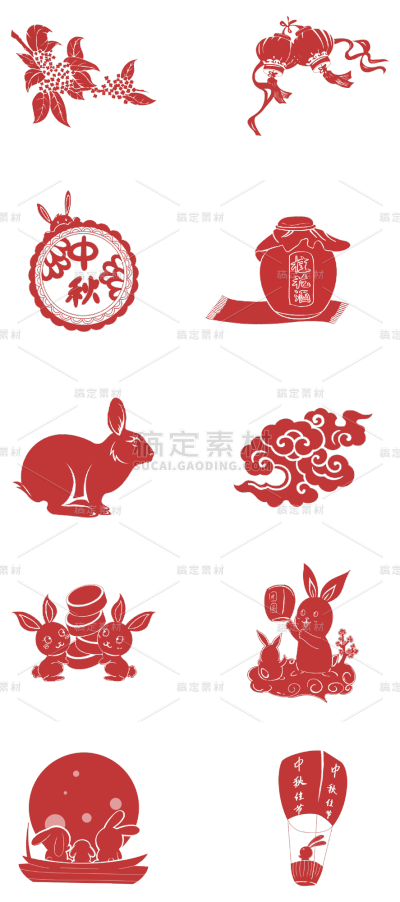 素材组合-中秋节剪纸风装饰套装贴纸