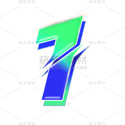 潮酷风数字元素-1