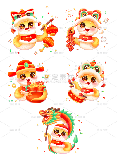 蛇年春节立体渐变可爱感插画蛇IP生肖灯笼爆竹福袋鼓元素组合