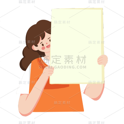 卡通感教育培训人物元素