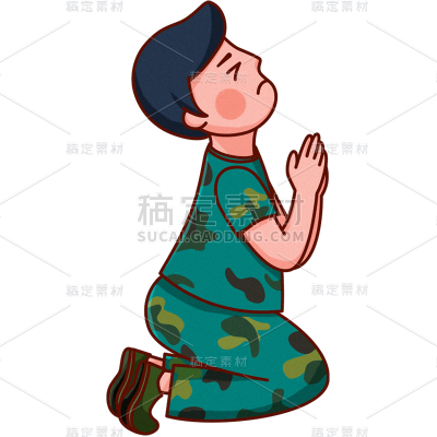 卡通感男生元素贴纸