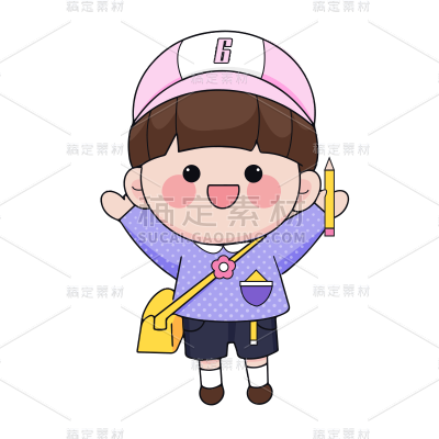 卡通感教育培训小孩元素