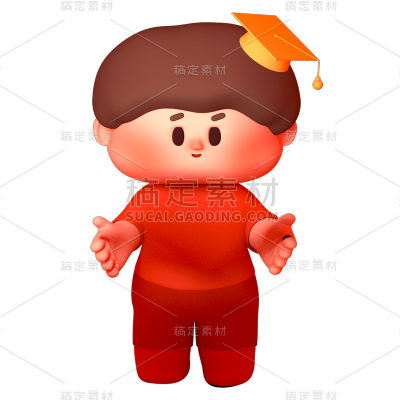 3D男孩元素贴纸