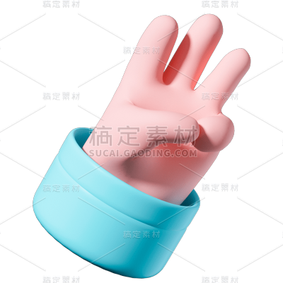 卡通感3D手元素