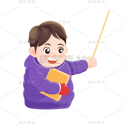 卡通感教育培训男孩元素贴纸