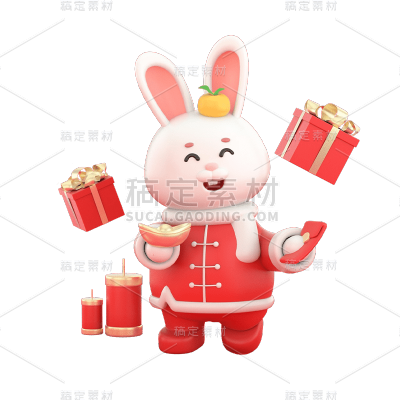 3D春节门元素贴纸