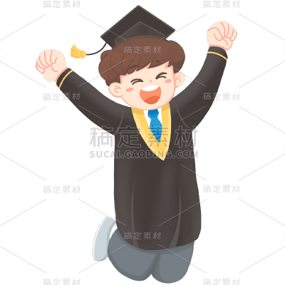 卡通感高考男生元素贴纸
