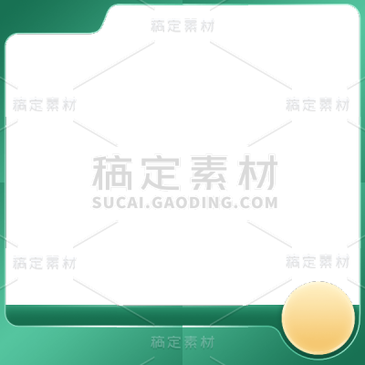 常规通用插画极简边框系列静态贴纸