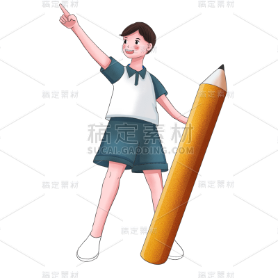 卡通感端午节男生元素贴纸