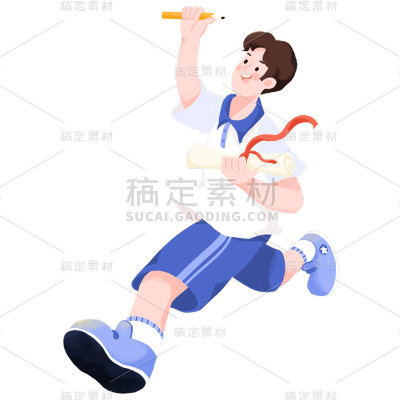 卡通感高考男生元素贴纸