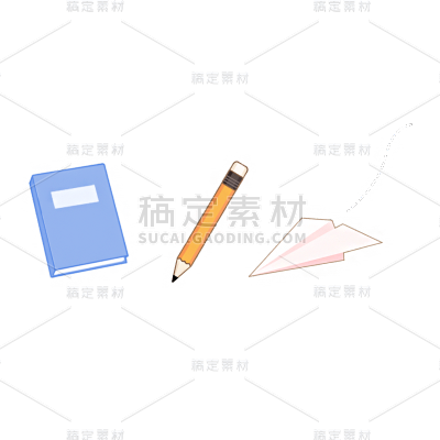 卡通感教育培训学习用品元素贴纸