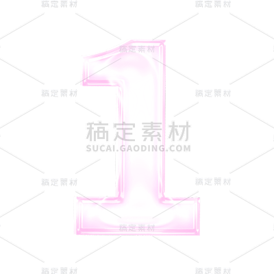 3D倒计时数字1元素贴纸
