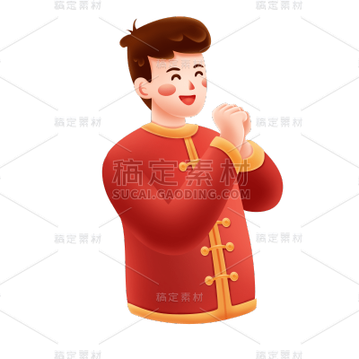 卡通感春节男士元素贴纸