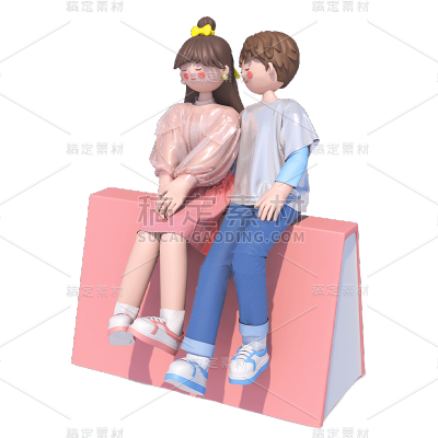 3D情侣元素贴纸