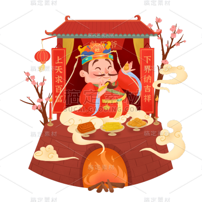 中国风小年灶王爷祥云灯笼元素贴纸