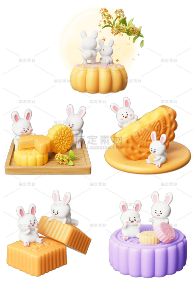 素材组合-中秋节八月十五3D立体三维兔子月饼场景元素素材