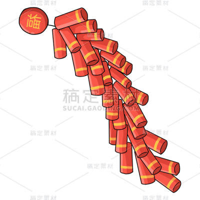 春节鞭炮元素