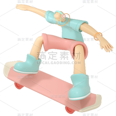 C4D-滑板人物