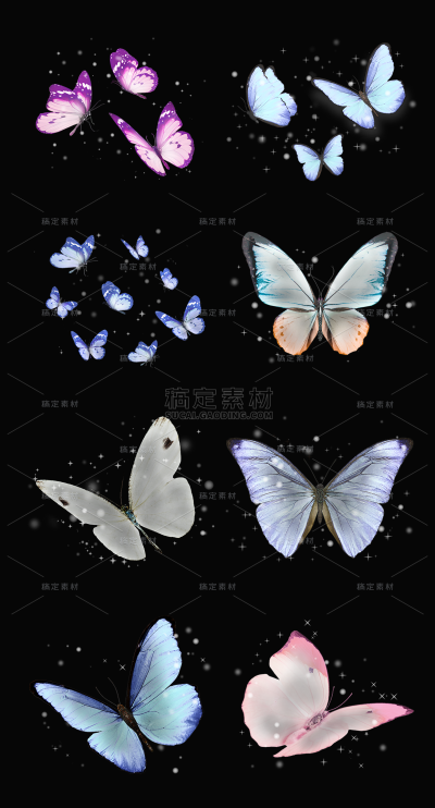 素材组合-ins风蝴蝶