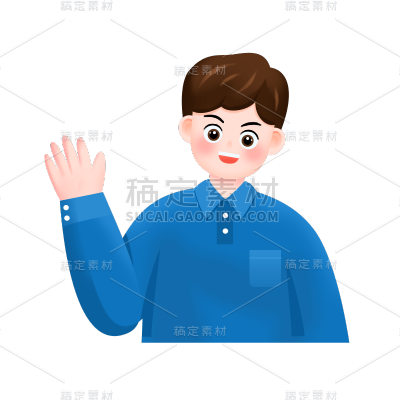 卡通感教育培训男生元素贴纸
