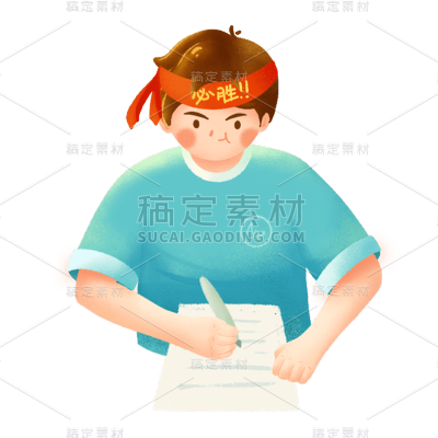 卡通感教育行业人物元素