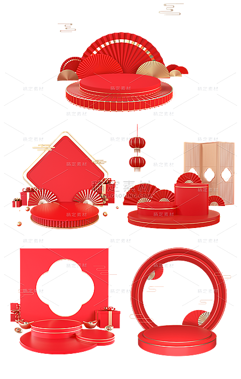 素材组合-3D红色展台
