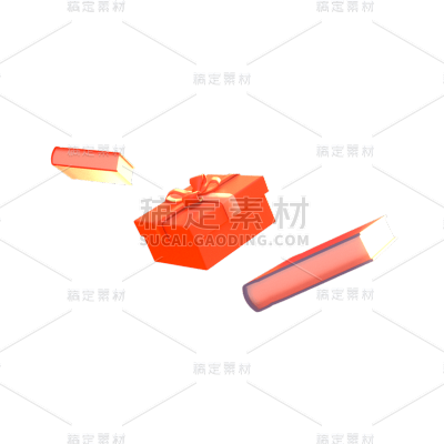 3D礼盒元素贴纸
