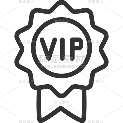 通用黑色矢量会员图标元素素材