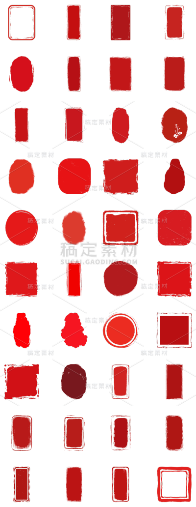 素材组合-印章系列静态贴纸