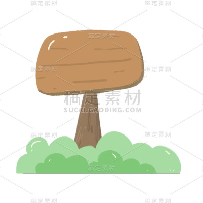 卡通感文体娱乐指示牌元素