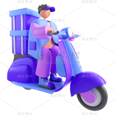 卡通感3D人物元素